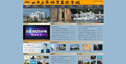 北京石窩雕塑藝術學校