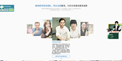 重慶江北歐憬法語培訓學?！緺I銷型專題網站】