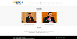 重慶高博商務(wù)有限責任公司