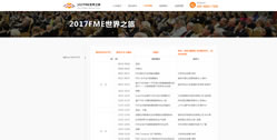 北京世紀安圖數(shù)碼科技發(fā)展有限責(zé)任公司【專題站】