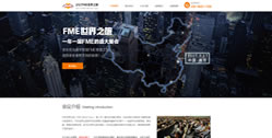 北京世紀安圖數(shù)碼科技發(fā)展有限責(zé)任公司【專題站】