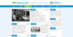 重慶市萬家燕投資有限公司-萬家燕醫(yī)院