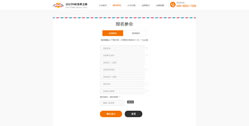 北京世紀安圖數(shù)碼科技發(fā)展有限責(zé)任公司【專題站】