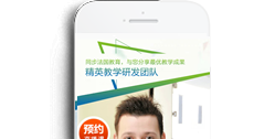 重慶江北歐憬法語培訓(xùn)學(xué)?！臼謾C(jī)微場景】