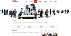 重慶市翰龍房地產(chǎn)營(yíng)銷(xiāo)策劃有限公司