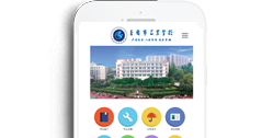重慶市工業(yè)學(xué)?！臼謾C(jī)網(wǎng)】
