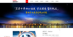 重慶市翰龍房地產(chǎn)營(yíng)銷(xiāo)策劃有限公司