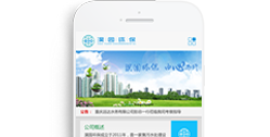 重慶淏園環(huán)?？萍加邢薰尽臼謾C(jī)網(wǎng)】