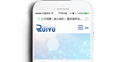 重慶瑞宇儀器設備有限公司【手機網(wǎng)】