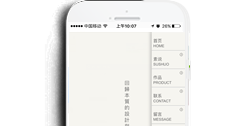 重慶素說裝飾設(shè)計工程有限公司【手機(jī)網(wǎng)】
