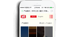中環(huán)三態(tài)（重慶）環(huán)?？萍加邢薰尽臼謾C(jī)網(wǎng)】