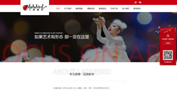 重慶七星瓢蟲藝術(shù)培訓有限責任公司