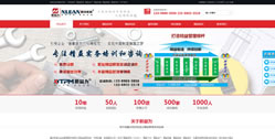 重慶新益為企業(yè)管理顧問(wèn)有限公司