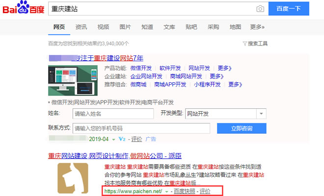 網站建設.jpg