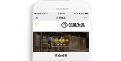 重慶貝萊優(yōu)品國際貿易有限公司【手機版】