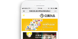 重慶貝萊優(yōu)品國際貿易有限公司【手機版】