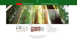 重慶樂開家具制造有限公司