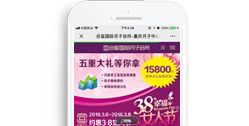 合璽國(guó)際月子會(huì)所【手機(jī)版】