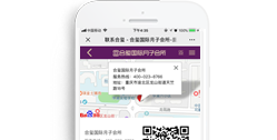 合璽國(guó)際月子會(huì)所【手機(jī)版】