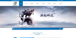 重慶洪?？萍加邢薰? /></p><p class=