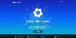浙江吉吉加網(wǎng)絡(luò)科技有限公司