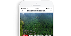 浩鑒旅游規(guī)劃設(shè)計有限公司【手機(jī)版】