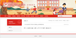重慶幼兒師范高等?？茖W(xué)校分站--應(yīng)用技術(shù)系