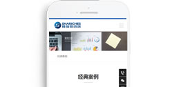 重慶市賽瑞馳市場信息咨詢有限公司【手機(jī)版】