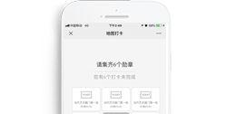 重慶令一文化傳播有限公司【微信應(yīng)用-地圖景點打卡】