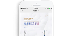 重慶令一文化傳播有限公司【微信應(yīng)用-地圖景點打卡】