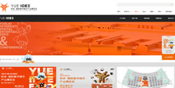 悅來(lái)·國(guó)際數(shù)字娛樂(lè)產(chǎn)業(yè)博覽會(huì)