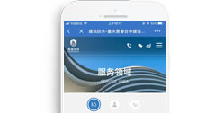 重慶景睿合華建設(shè)工程有限責(zé)任公司【手機版】
